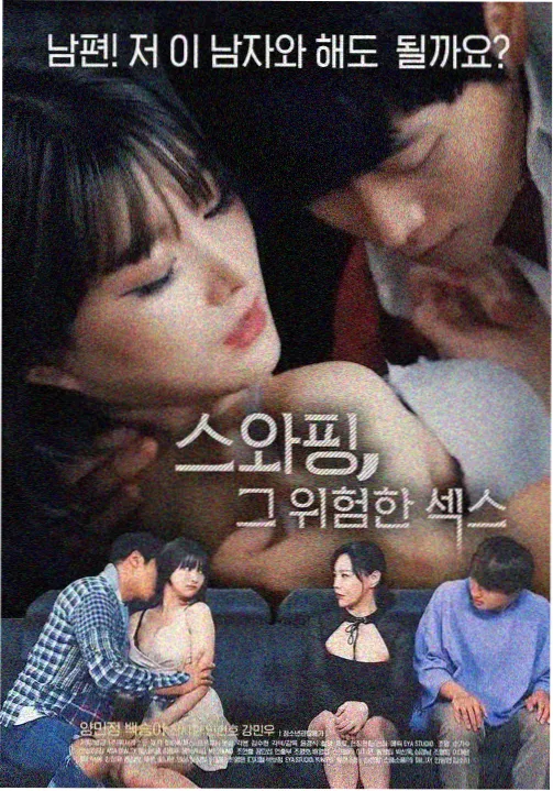 遮天漫画图鉴 SP-SIDE-008 旁支拾遗的标本登记图