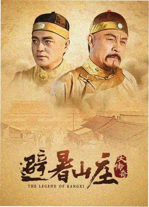 遮天漫画观察卡：伏笔回查法的封面插画